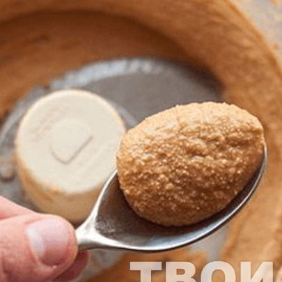 Арахисовая паста