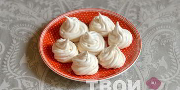 домашнее безе