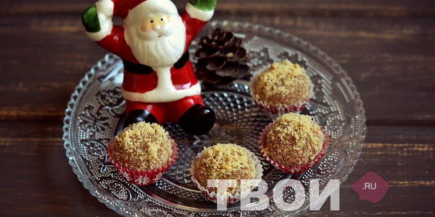 Рецепт конфет из печенья