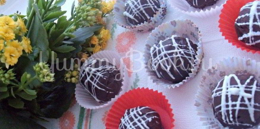 Рецепт шоколадных конфеток с ликером и сливками