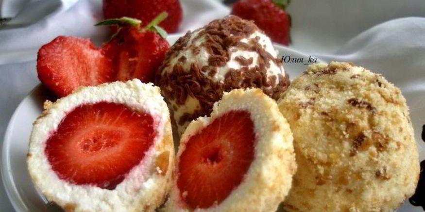 Рецепт творожных конфет с клубникой