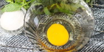 малиновый курд