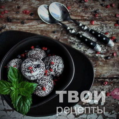Черное мороженое