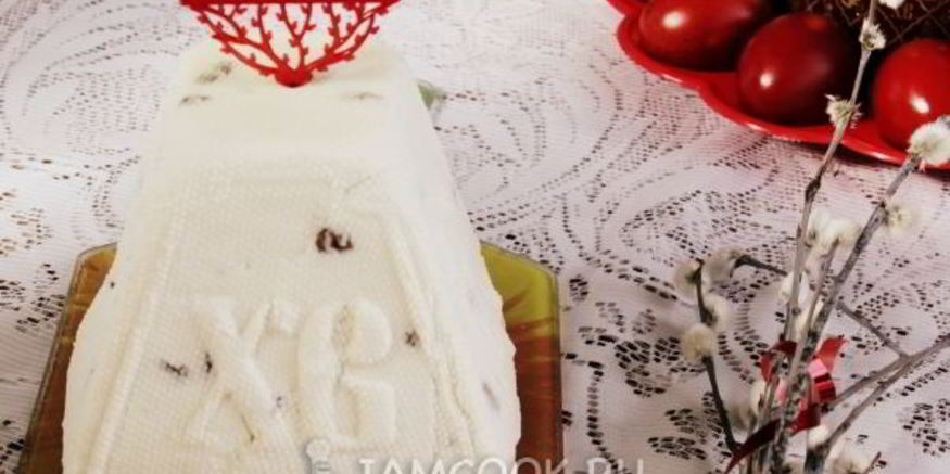 Рецепт пасхи сырой творожной со сгущенкой