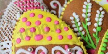 расписные пряники пасхальные яйца имбирные