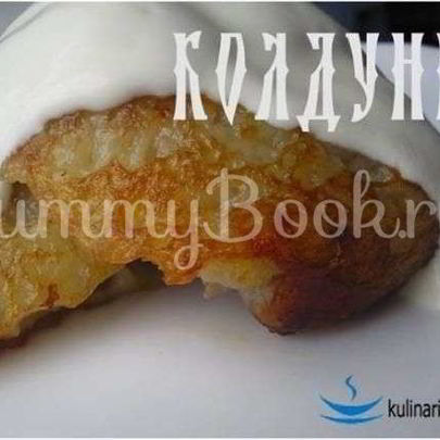 Колдуны — драники с мясом