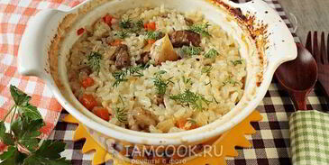 рис с мясом в горшочках в духовке