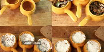 грибы-кокот