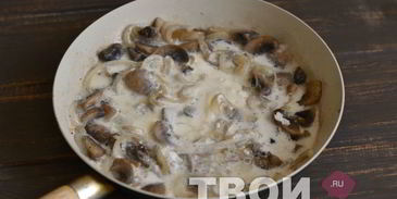 грибы в сливочном соусе