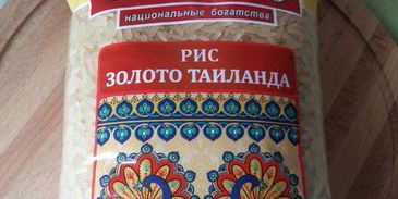 котлеты по-корейски на подушке из риса с овощами