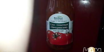 цуккинья с фаршем из кролика