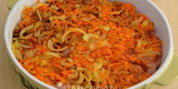 мясо по-французски из индейки