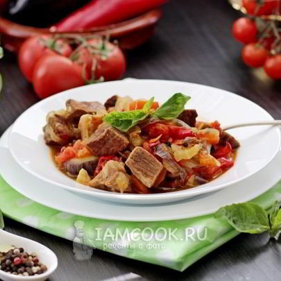 Говядина тушеная с помидорами, луком и болгарским перцем