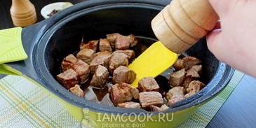 говядина тушеная с помидорами, луком и болгарским перцем