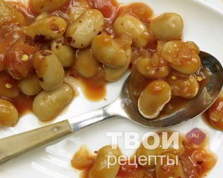 Тушеная фасоль