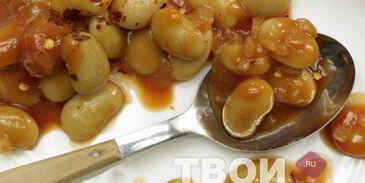 тушеная фасоль