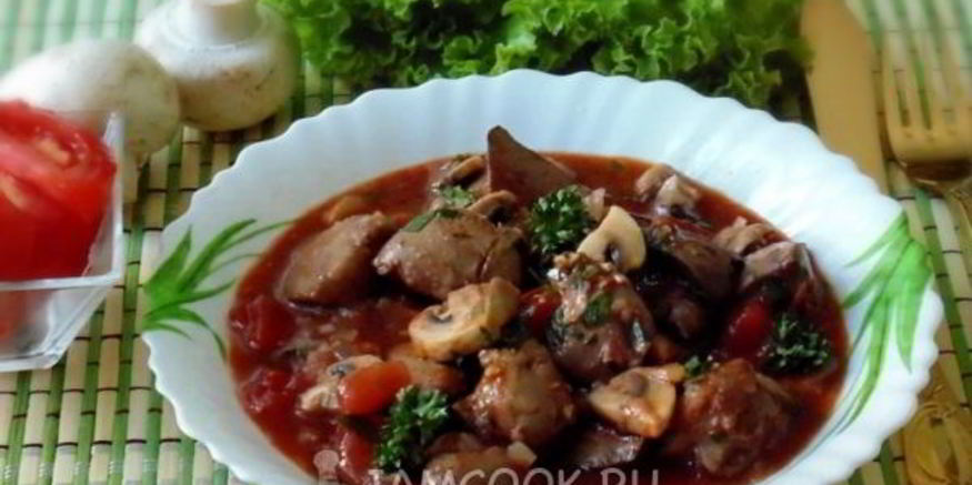 Рецепт куриной печени с грибами в вине