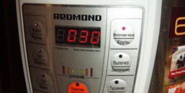 фруктовый плов