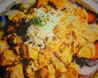 Фрикасе из курицы по-перуански