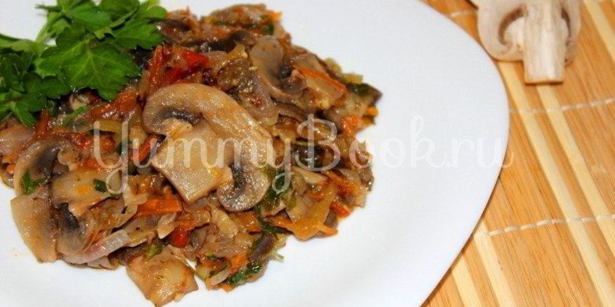 Рецепт овощного рагу с грибами