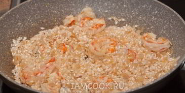 томатное ризотто с морепродуктами