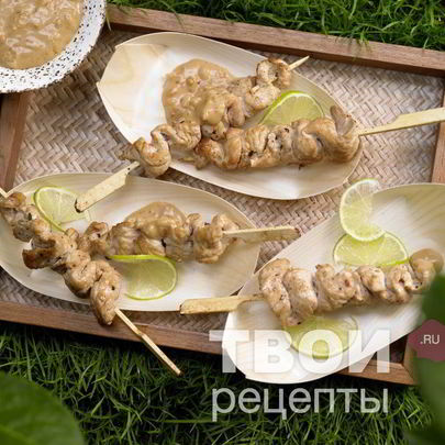 Шашлык из индейки