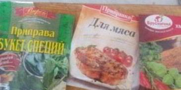 шашлык из телятины в гранатовом соке