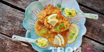 венский шницель