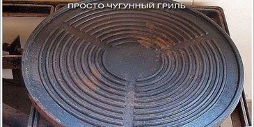 стейк антрекот