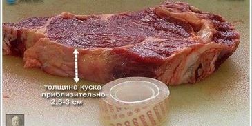 стейк антрекот