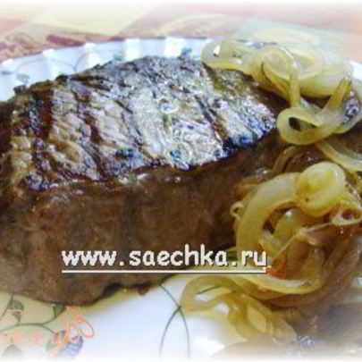 Стейк на решетке с карамелизированным луком