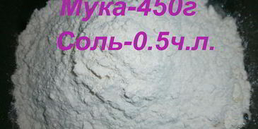 тесто для вареников