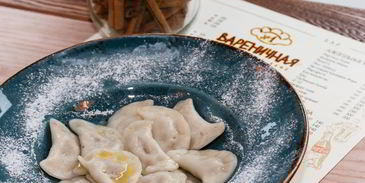 вареники с яблоком и корицей