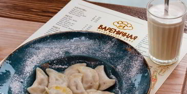 вареники с яблоком и корицей