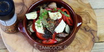 жаркое по-домашнему в горшочках