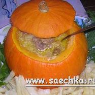 Рецепт Жаркого по-королевски в тыквенном горшочке