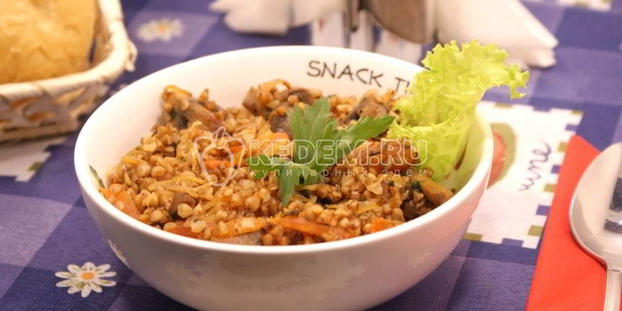 Рецепт гречневой каши с грибами и овощами