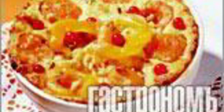 Рецепт гурьевской каши в старом стиле