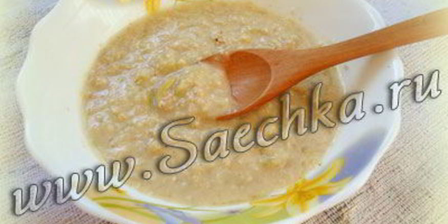 Рецепт каши зерновой с яблоками