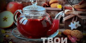 красный чай