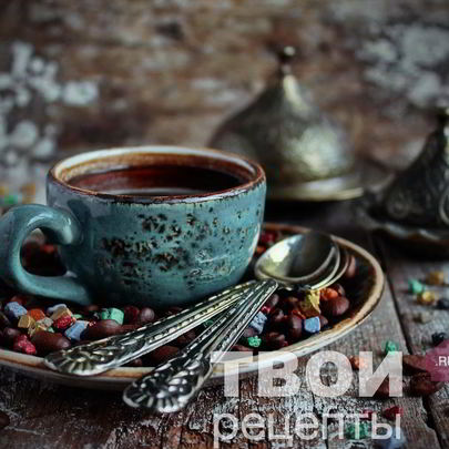 Кофе по-арабски