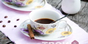 кофе по-турецки