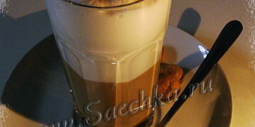 Рецепт латте макиато — кофе с молоком