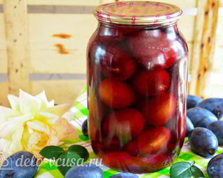 Сливы в сиропе на зиму