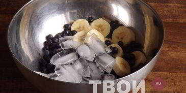 чернично-банановый смузи