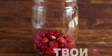 ягодный пунш