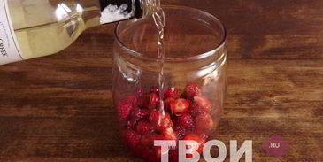 ягодный пунш