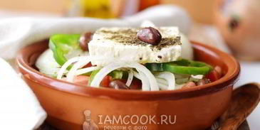 греческий салат с сыром фета