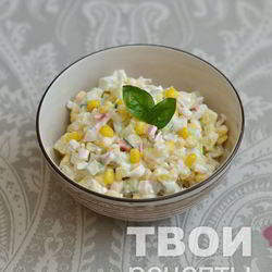 Салаты с кукурузой