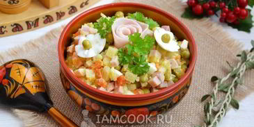 оливье с ветчиной